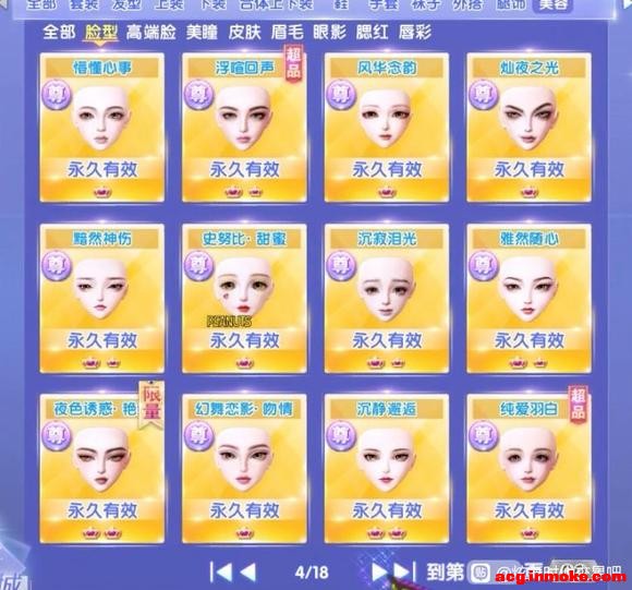 ײ˼۳ 14רڲƸ1.06ڶħŮ-2.jpg