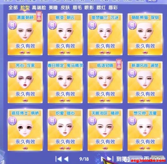 ײ˼۳ 14רڲƸ1.06ڶħŮ-7.jpg