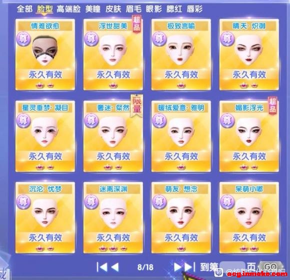 ײ˼۳ 14רڲƸ1.06ڶħŮ-6.jpg