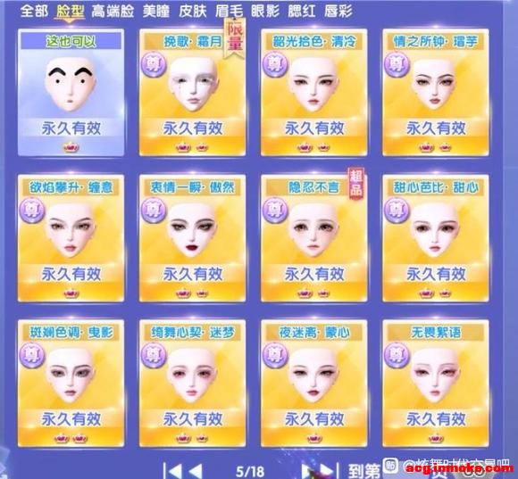 ײ˼۳ 14רڲƸ1.06ڶħŮ-3.jpg