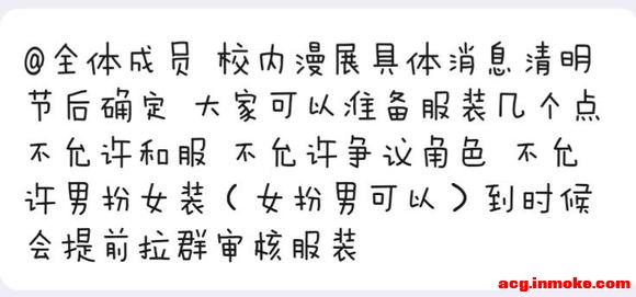 ΪʲôУչŮ аŮ-1.jpg