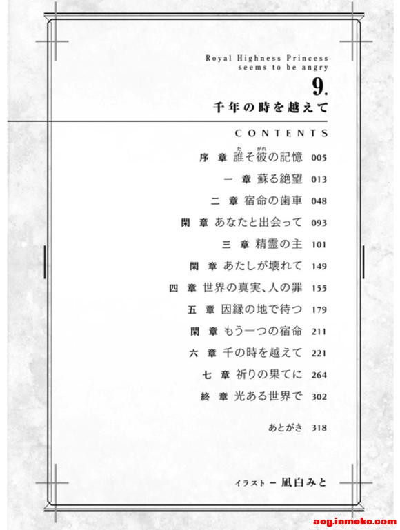 Ů´9Ĳ廭 ȷΪ-3.jpg