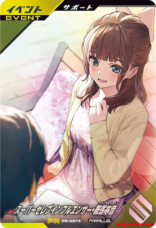 GANBALEGENDS 廭-6.jpg