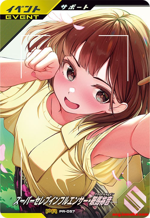 GANBALEGENDS 廭-5.jpg