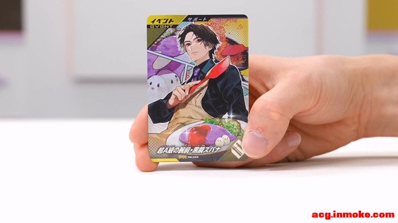 GANBALEGENDS 廭-2.jpg