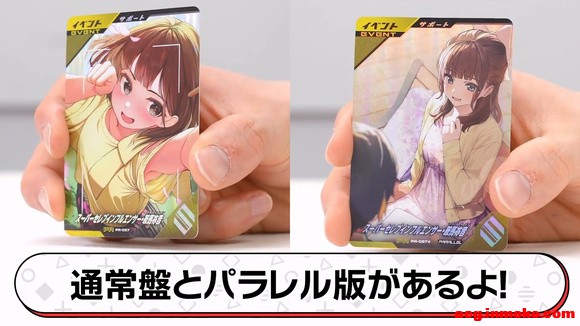 GANBALEGENDS 廭-3.jpg