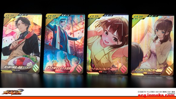 GANBALEGENDS 廭-5.jpg