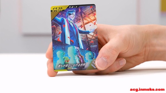 GANBALEGENDS 廭-4.jpg