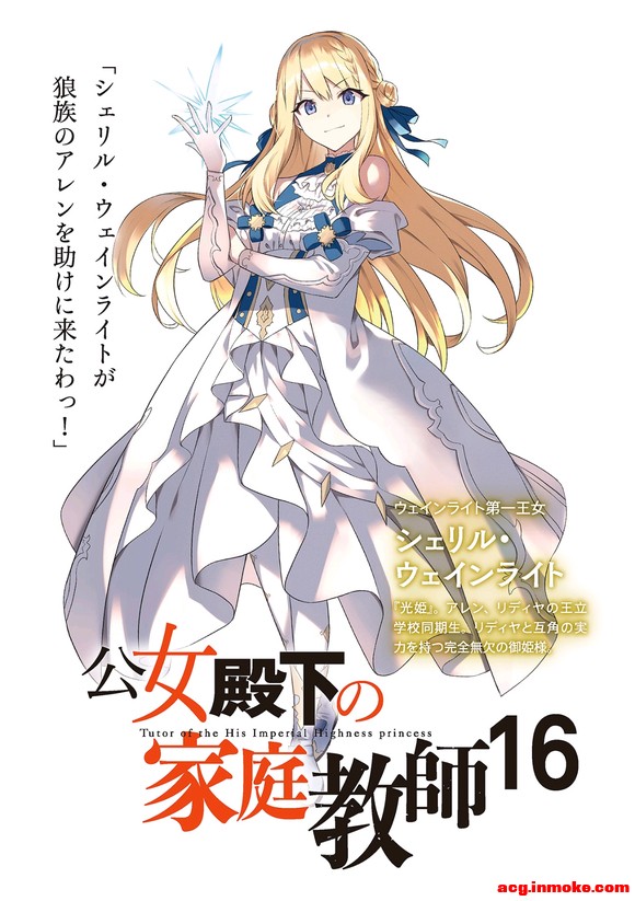 Ůµļͥʦ 16ȫ廭-1.jpg