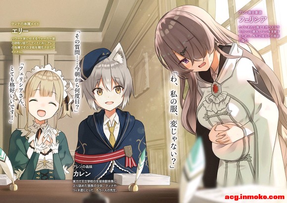 Ůµļͥʦ 16ȫ廭-3.jpg