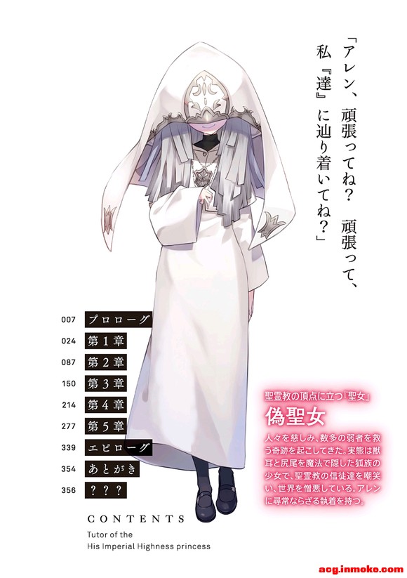 Ůµļͥʦ 16ȫ廭-5.jpg