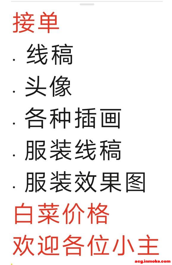 ��20240305 ��ʦ�Ӹ塿�廭�ӵ���-2.jpg