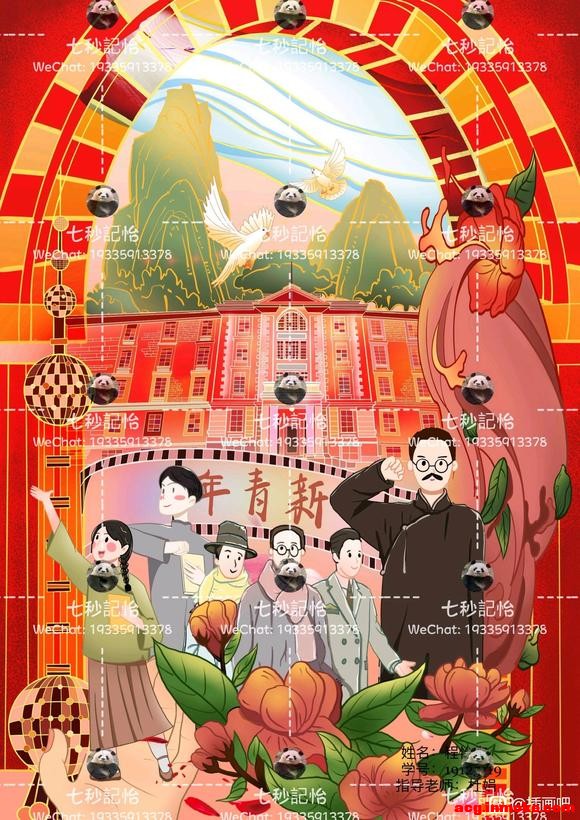 ��20240305 ��ʦ�Ӹ塿�廭�ӵ���-8.jpg