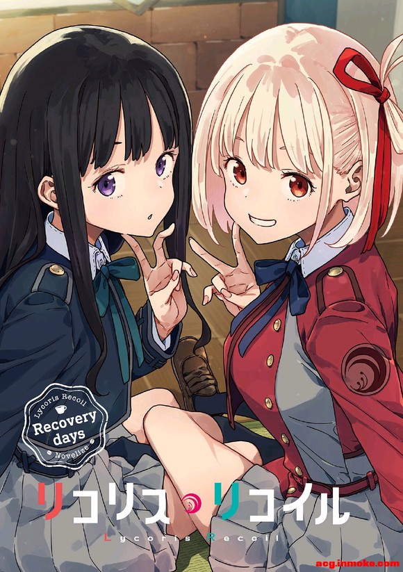 ����С˵�������˿ Recovery days ȫ�廭-2.jpg