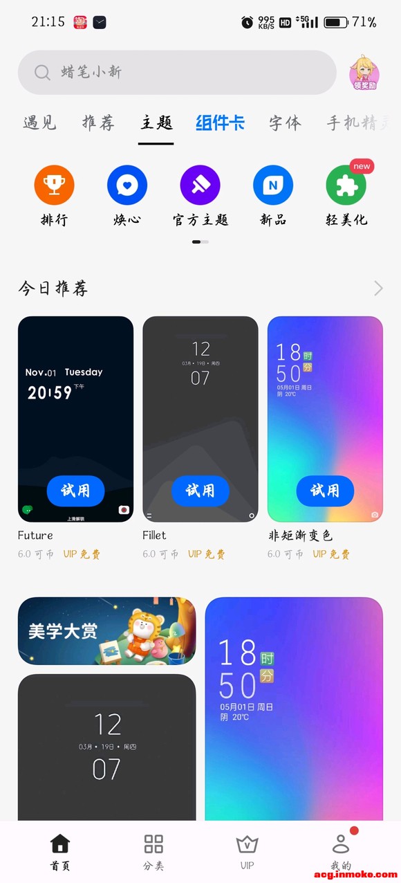 ��01-15 #��Ѷ#��һ�������ֽ-1.jpg