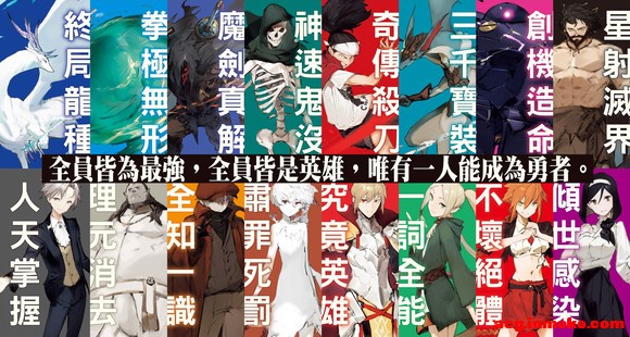 ������6 ��ҫ�۶��ߣ�̨�棩 ���+�廭-2.jpg