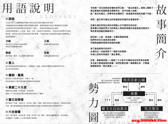 ������6 ��ҫ�۶��ߣ�̨�棩 ���+�廭-3.jpg