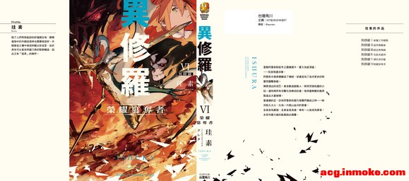 ������6 ��ҫ�۶��ߣ�̨�棩 ���+�廭-7.jpg