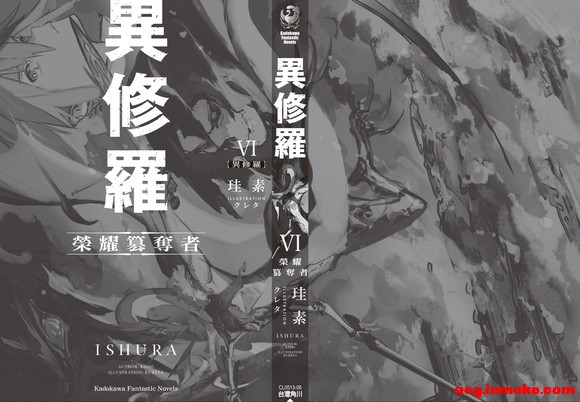 ������6 ��ҫ�۶��ߣ�̨�棩 ���+�廭-8.jpg