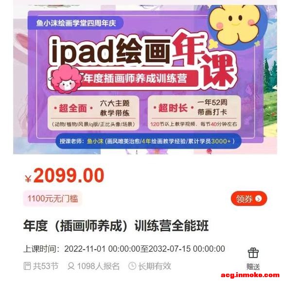 ��20240316 ��ʦ�Ӹ塿��ȣ��廭ʦ���ɣ�ѵ��Ӫȫ�ܰ࣬ѧ��Ϳ���ԭ�ؽӵ���-1.jpg