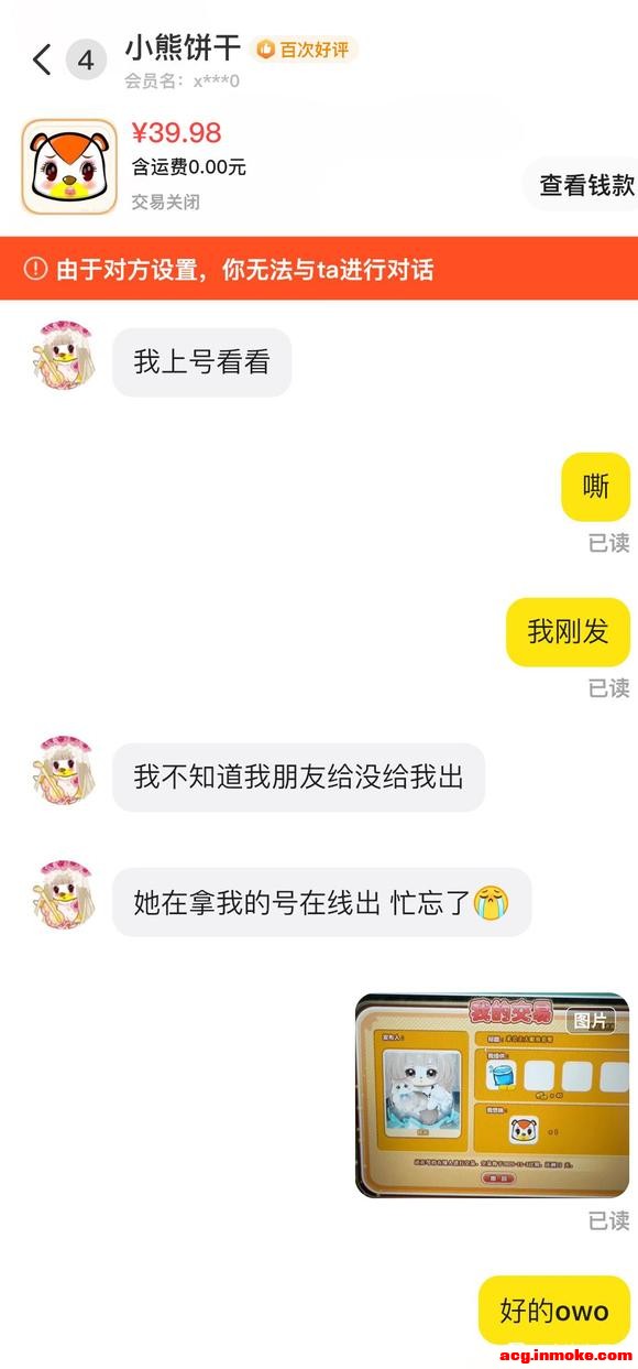 �����ס�С�ܱ��� Ҫ��������Ѹ������һ��-3.jpg