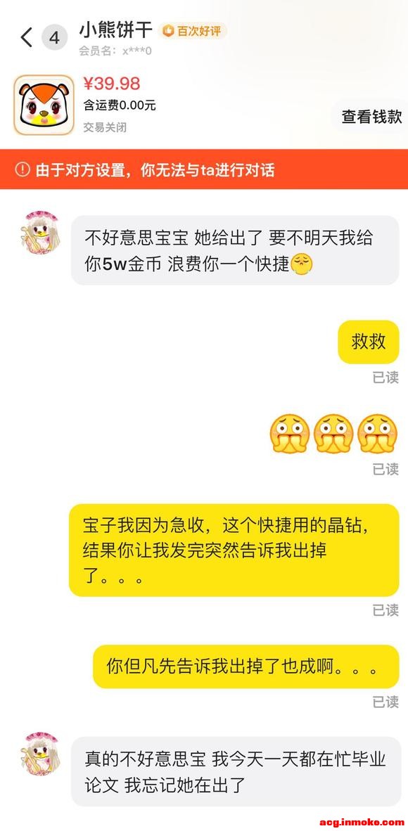 �����ס�С�ܱ��� Ҫ��������Ѹ������һ��-4.jpg