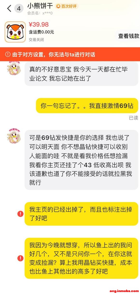 �����ס�С�ܱ��� Ҫ��������Ѹ������һ��-5.jpg