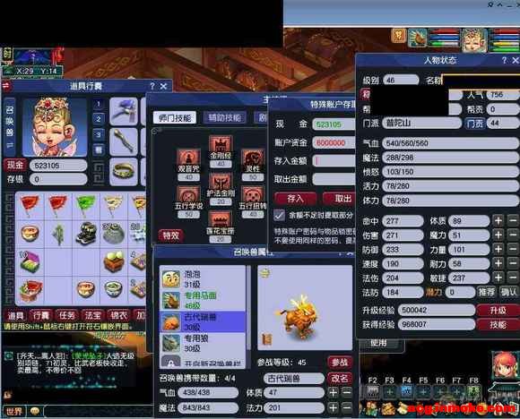 ��10�½�����Ϣר���� | ���ɴ��۹�����-2.jpg