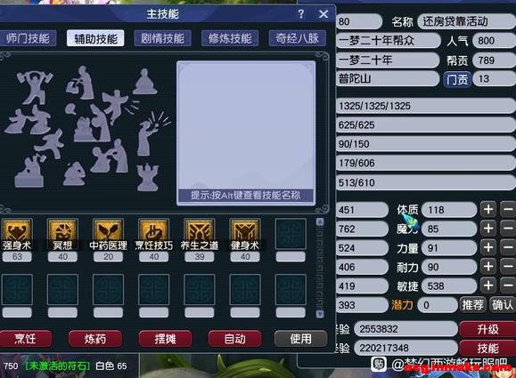 ��10�½�����Ϣר���� | ���ɴ��۹�����-2.jpg