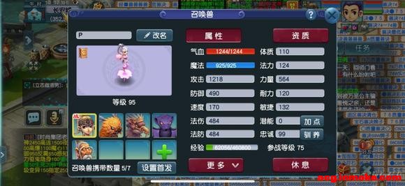 ��10�½�����Ϣר���� | ���ɴ��۹�����-3.jpg