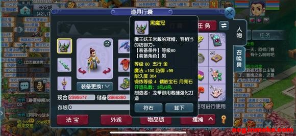 ��10�½�����Ϣר���� | ���ɴ��۹�����-6.jpg