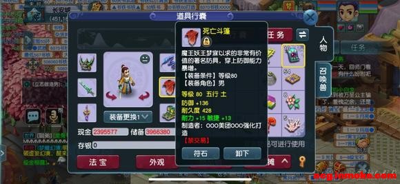 ��10�½�����Ϣר���� | ���ɴ��۹�����-7.jpg