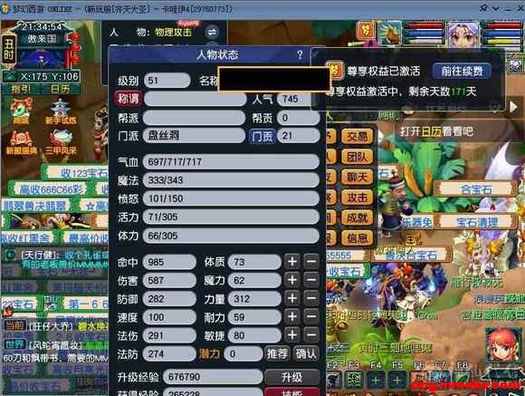 ��10�½�����Ϣר���� | ���ɴ��۹�����-2.jpg