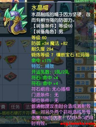 ��10�½�����Ϣר���� | ���ɴ��۹�����-2.jpg