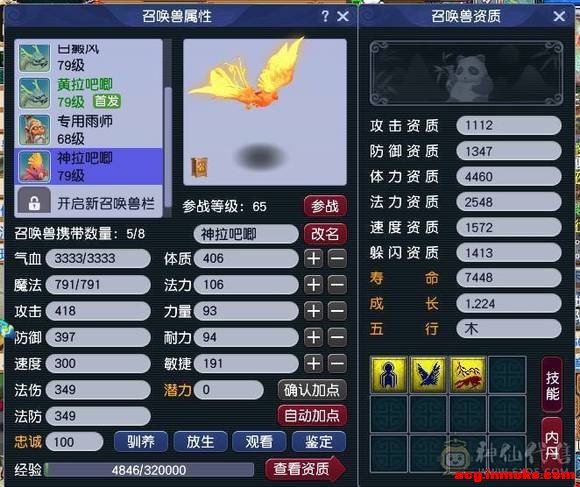 ��10�½�����Ϣר���� | ���ɴ��۹�����-4.jpg