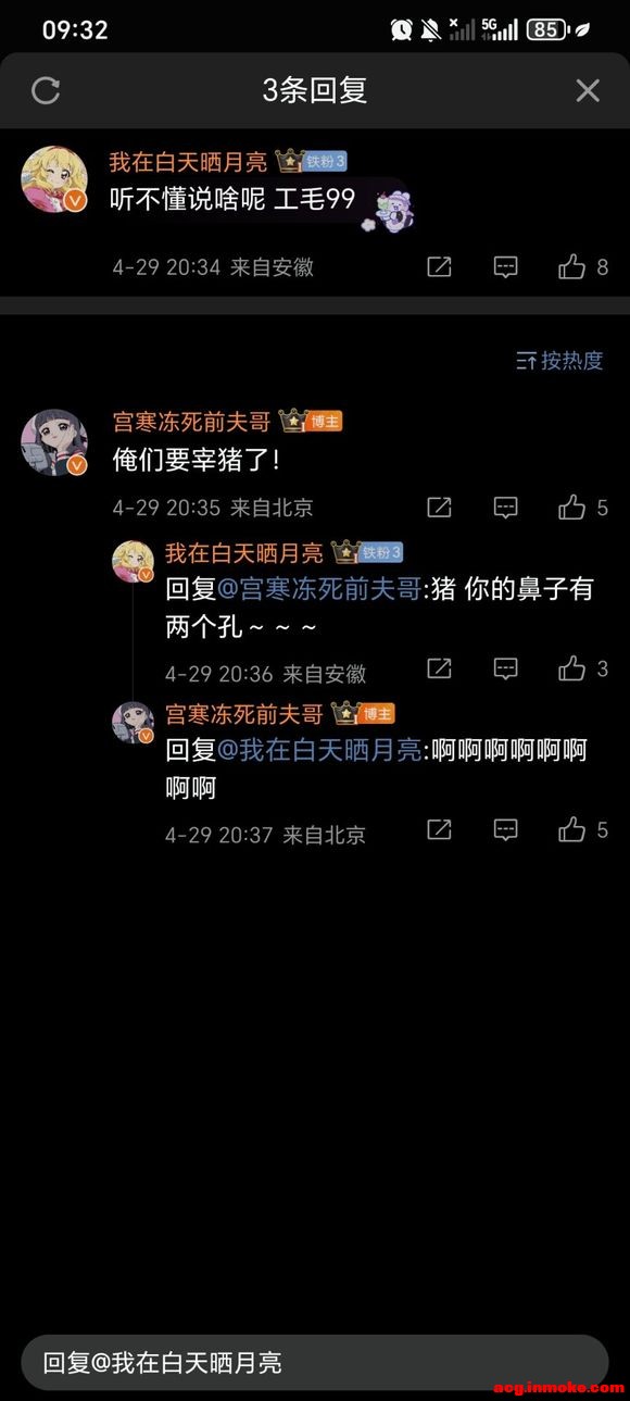 2025.5.1 COSв����򱻰�������-3.jpg