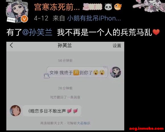 2025.5.1 COSв����򱻰�������-5.jpg