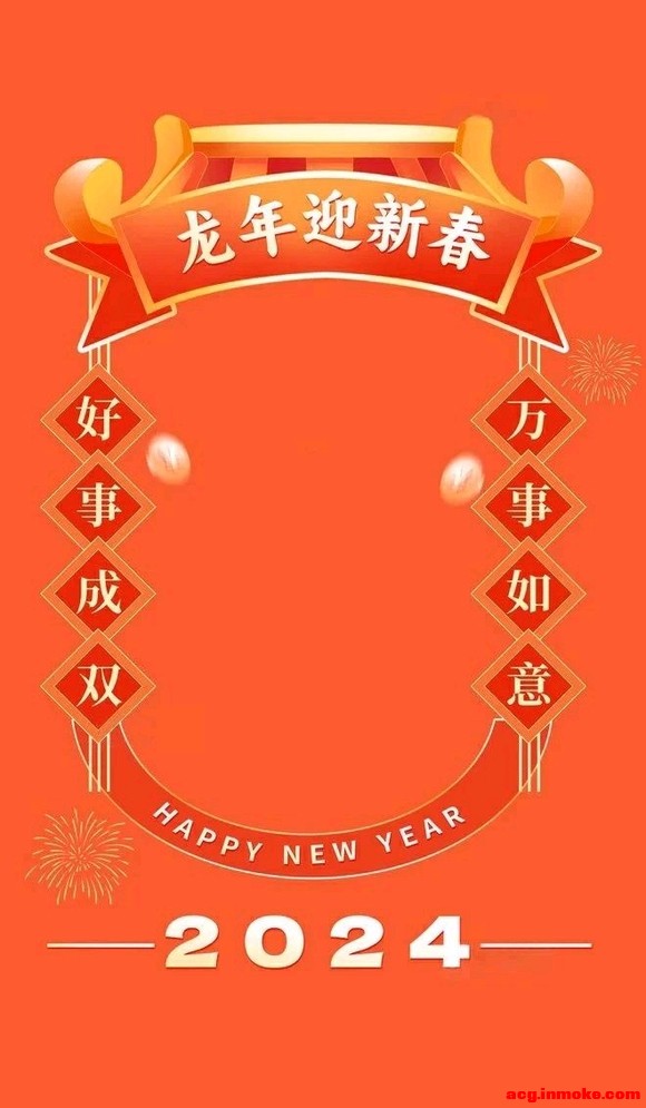 2024�������ֽ-3.jpg