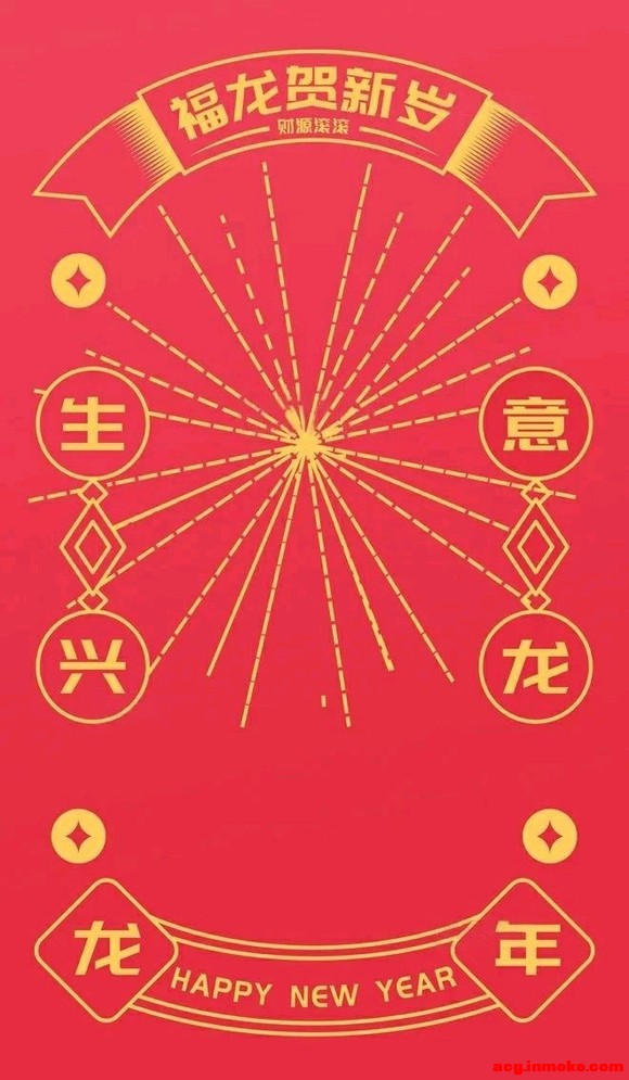 2024�������ֽ-4.jpg