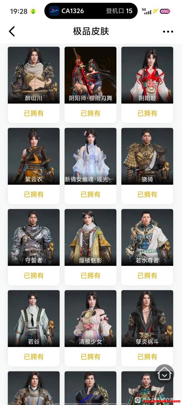 ����������ɫ����ϯ�������Ϊ�죬����˫�˫�ع���ذ��̫��-7.jpg