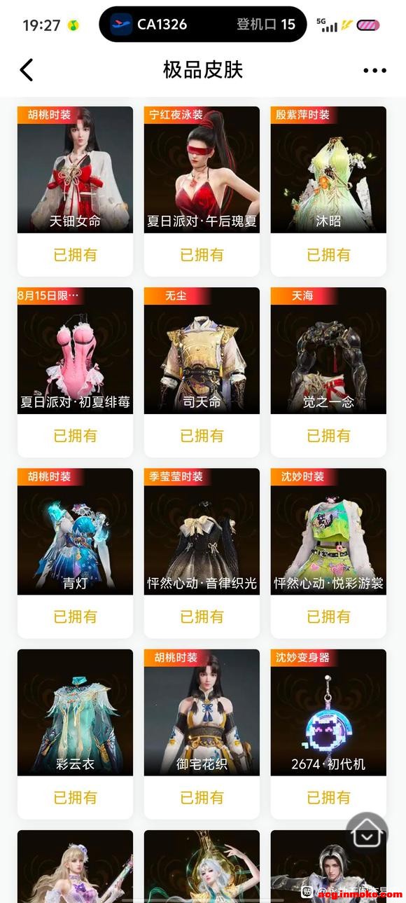 ����������ɫ����ϯ�������Ϊ�죬����˫�˫�ع���ذ��̫��-9.jpg
