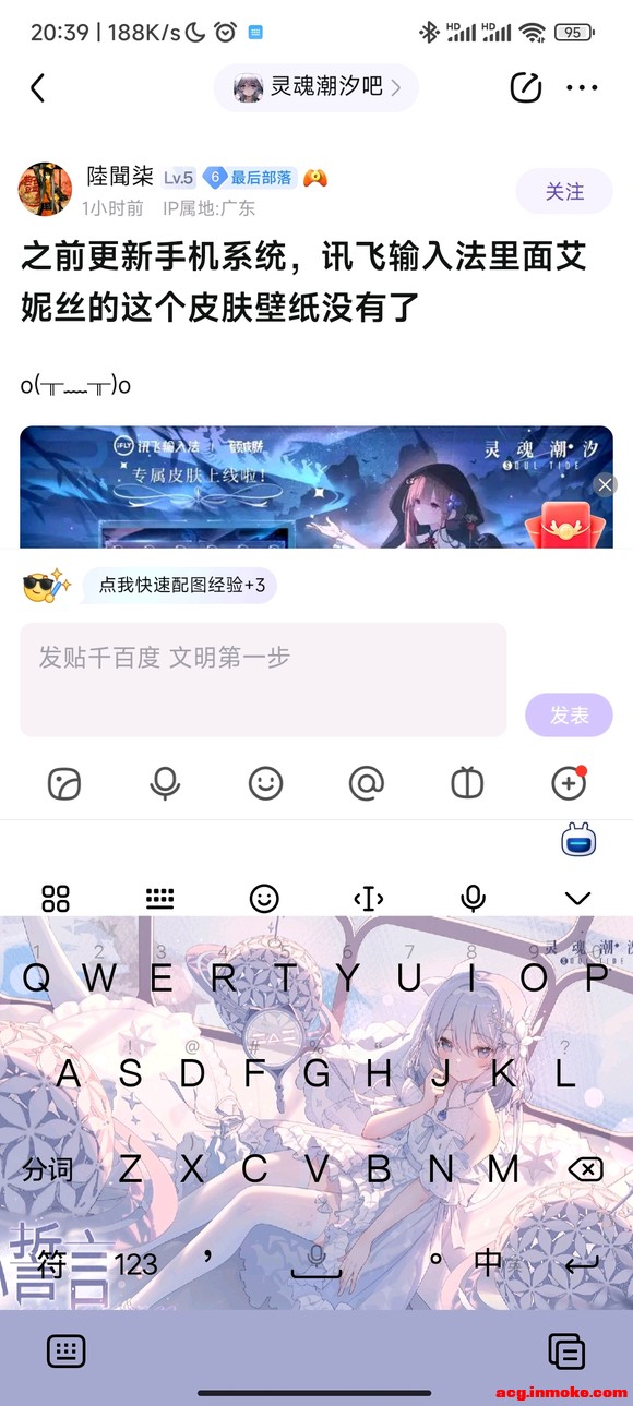 ֮ǰ�����ֻ�ϵͳ��Ѷ�����뷨���氬��˿�����Ƥ����ֽû����-2.jpg
