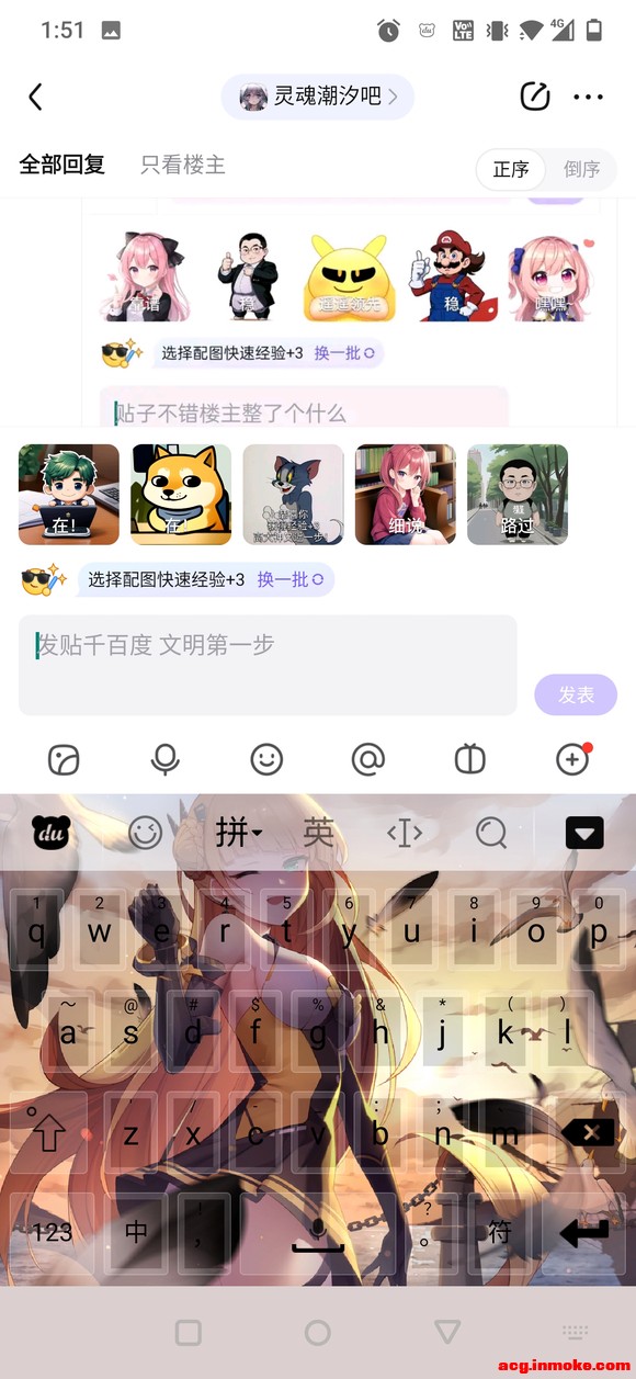 ֮ǰ�����ֻ�ϵͳ��Ѷ�����뷨���氬��˿�����Ƥ����ֽû����-1.jpg