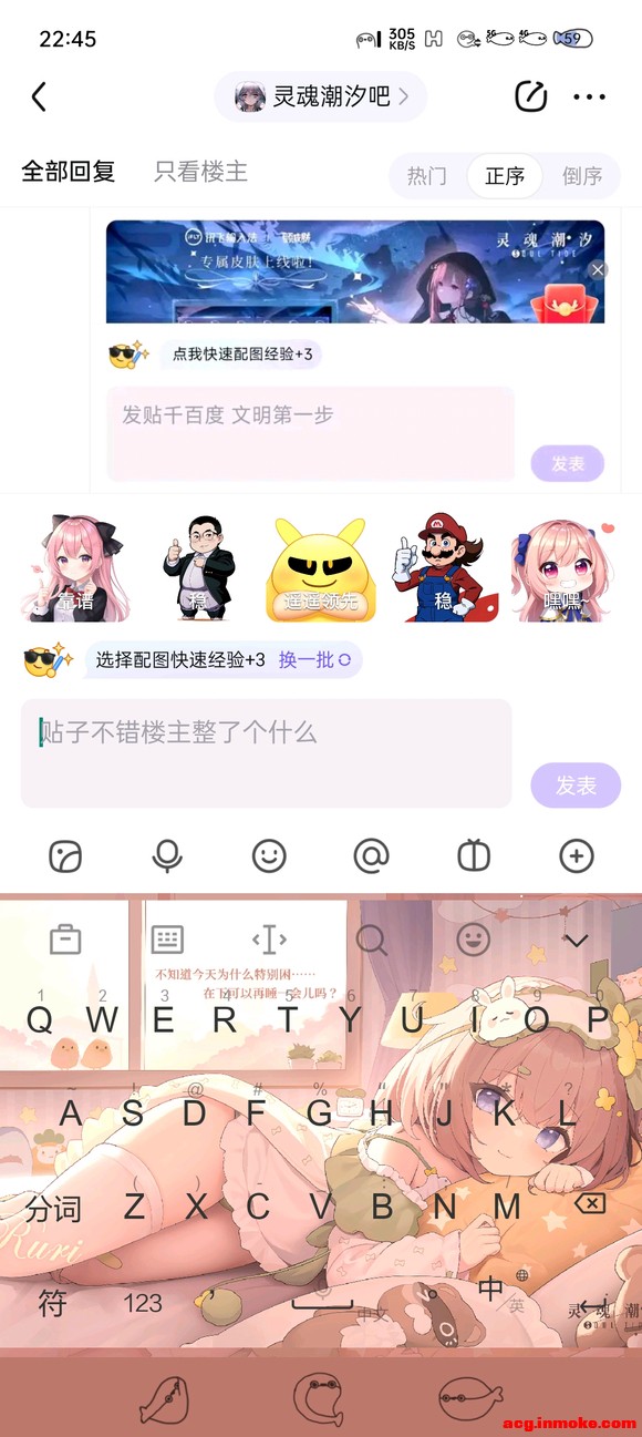 ֮ǰ�����ֻ�ϵͳ��Ѷ�����뷨���氬��˿�����Ƥ����ֽû����-1.jpg