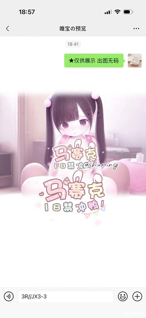 ���£�ss��ֽ