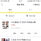  תҲ cosƻõ