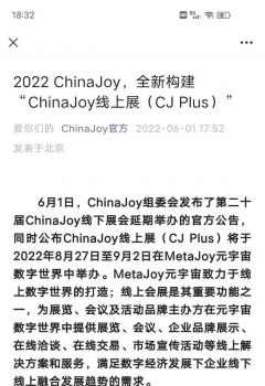 COSƬChinajoyҪϾٰ,coser