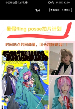 ϺCosϺfling posseƬܴͳ