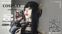 cosƬcosplayѡ