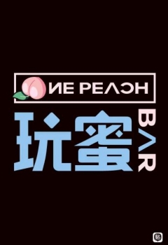 COSƬOnepeachưļӢ!